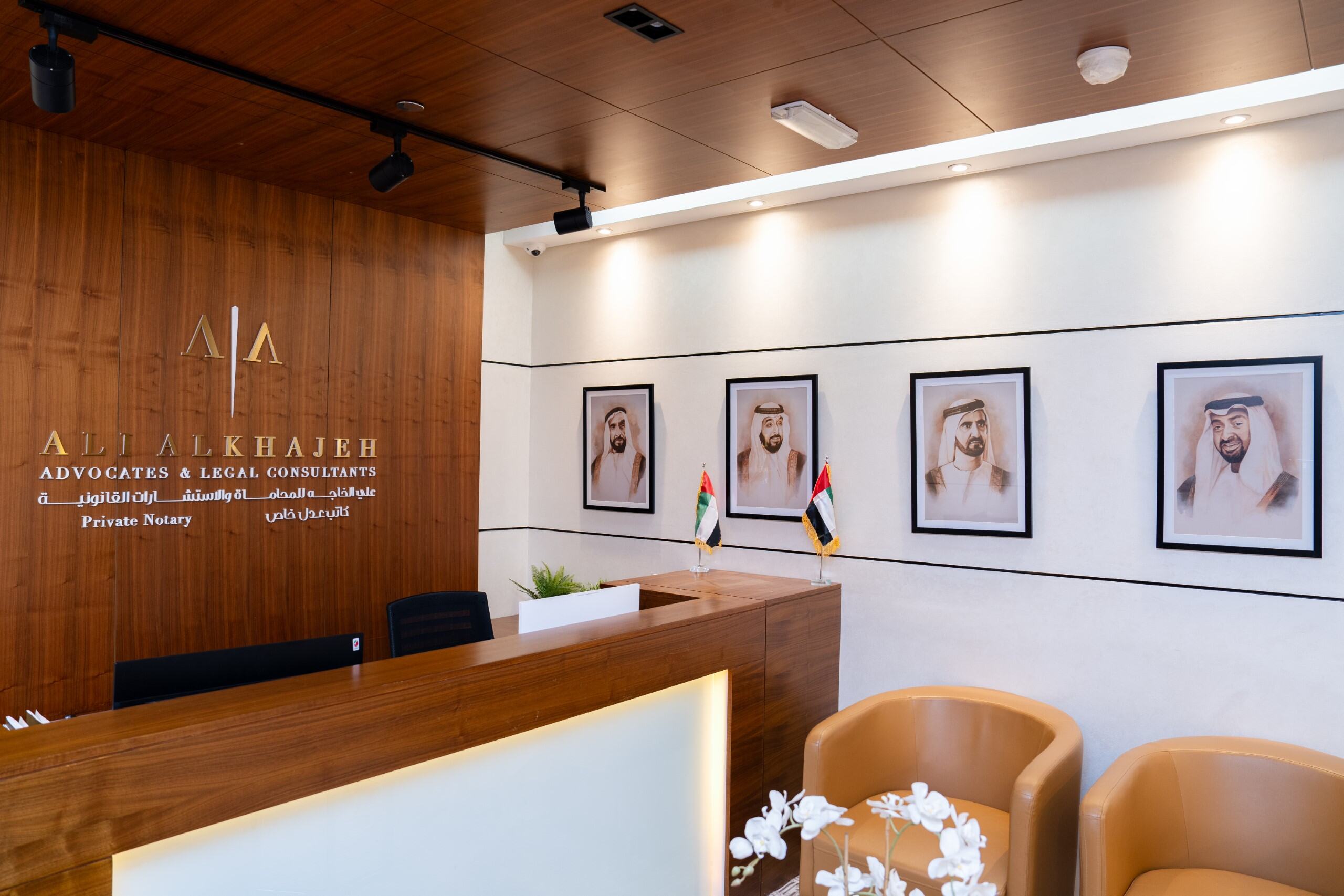 الاستشارات القانونية